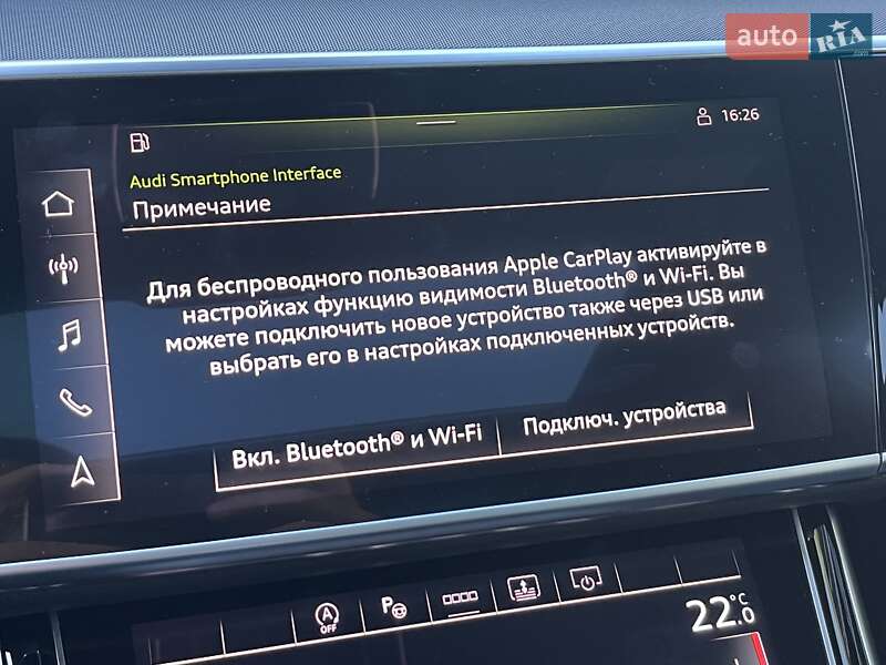 Седан Audi A8 2021 в Києві