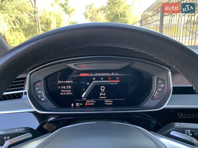 Седан Audi A8 2023 в Кривом Роге
