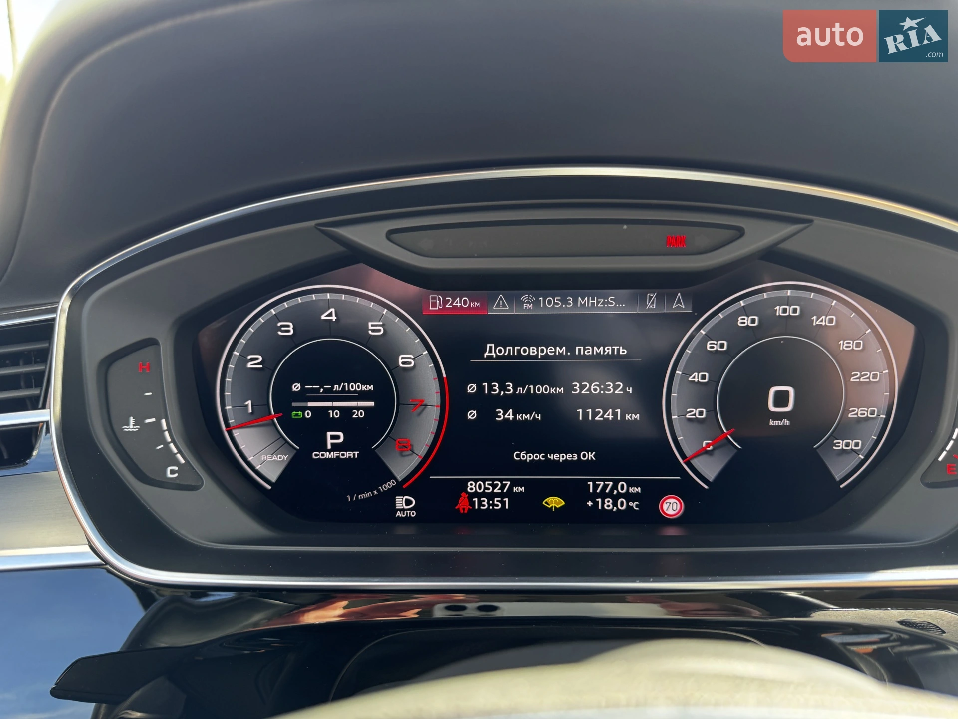2018 Audi A8 - мініатюра 10