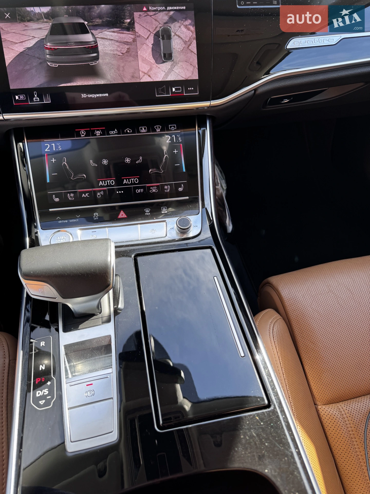 2018 Audi A8 - мініатюра 11