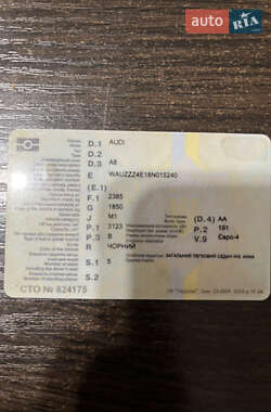 Седан Audi A8 2008 в 