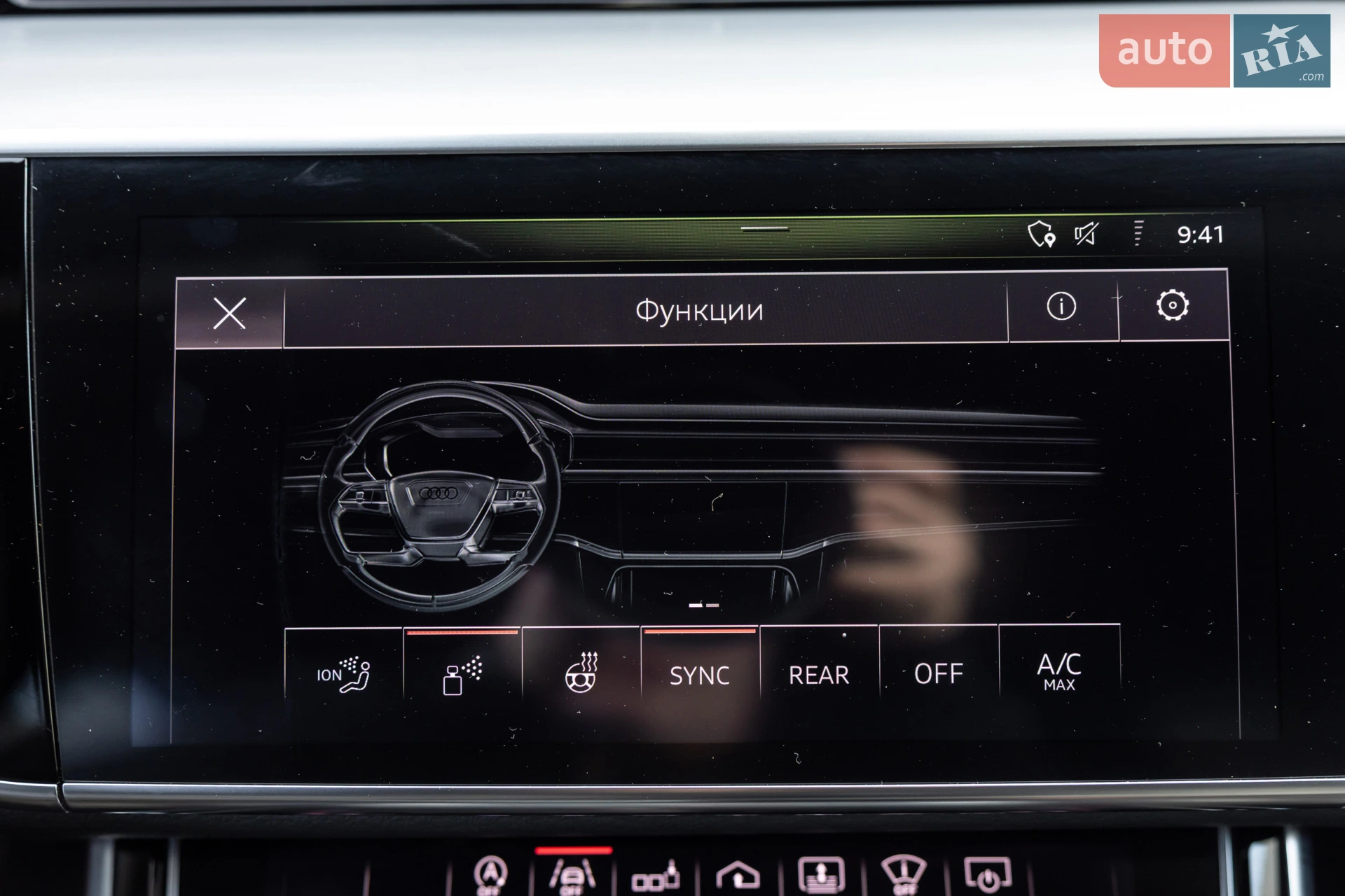 2019 Audi A8 - мініатюра 50