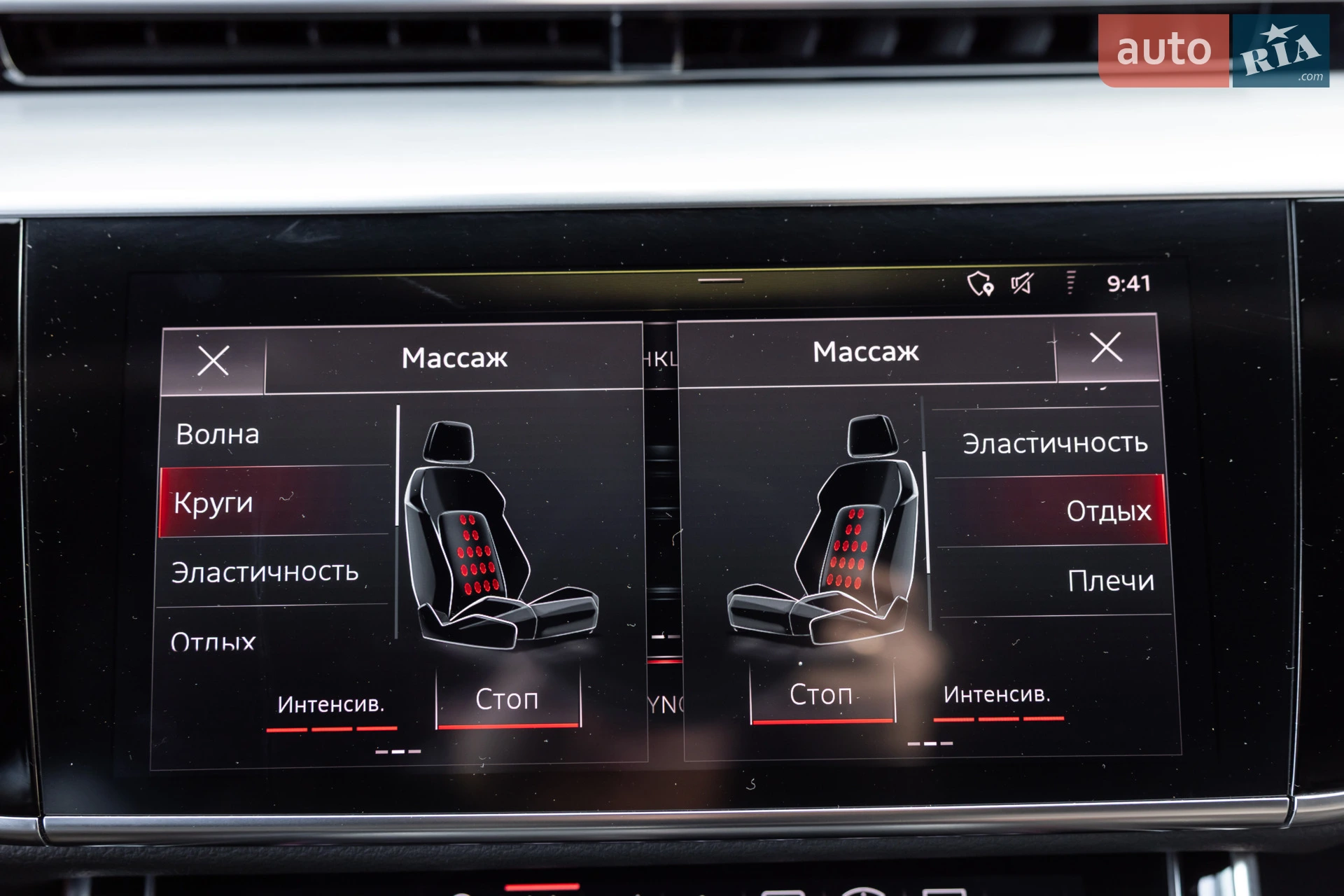 2019 Audi A8 - мініатюра 53