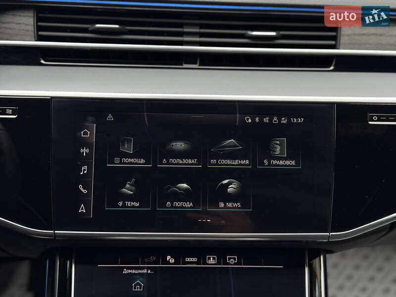 Седан Audi A8 2024 в Одессе фото 61 Седан Audi A8 2024 в Одессе