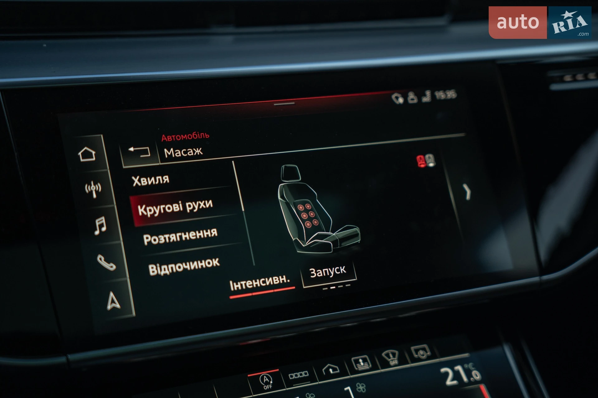2021 Audi A8 - мініатюра 43