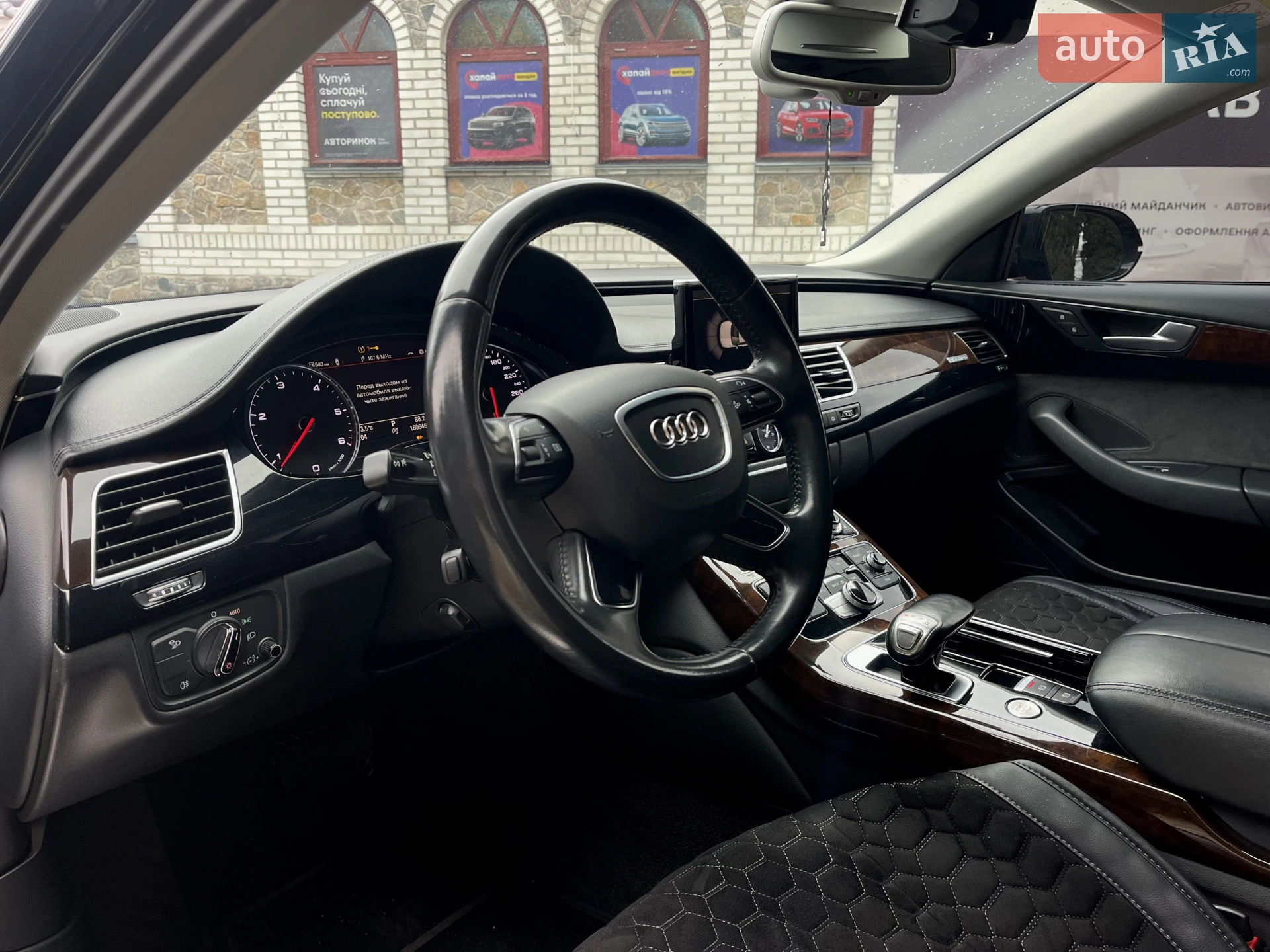 2017 Audi A8 - мініатюра 21