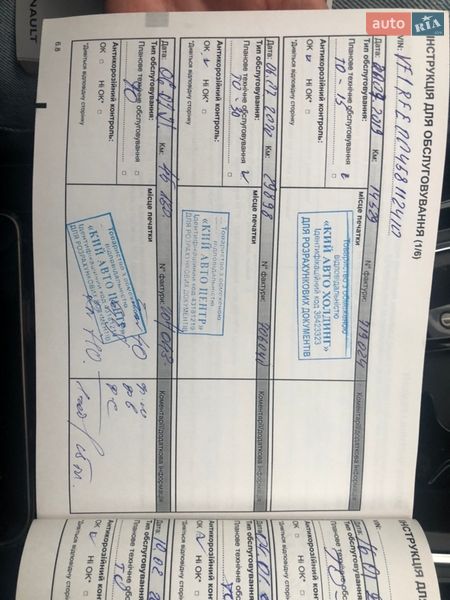 Седан Audi A8 2012 в Києві