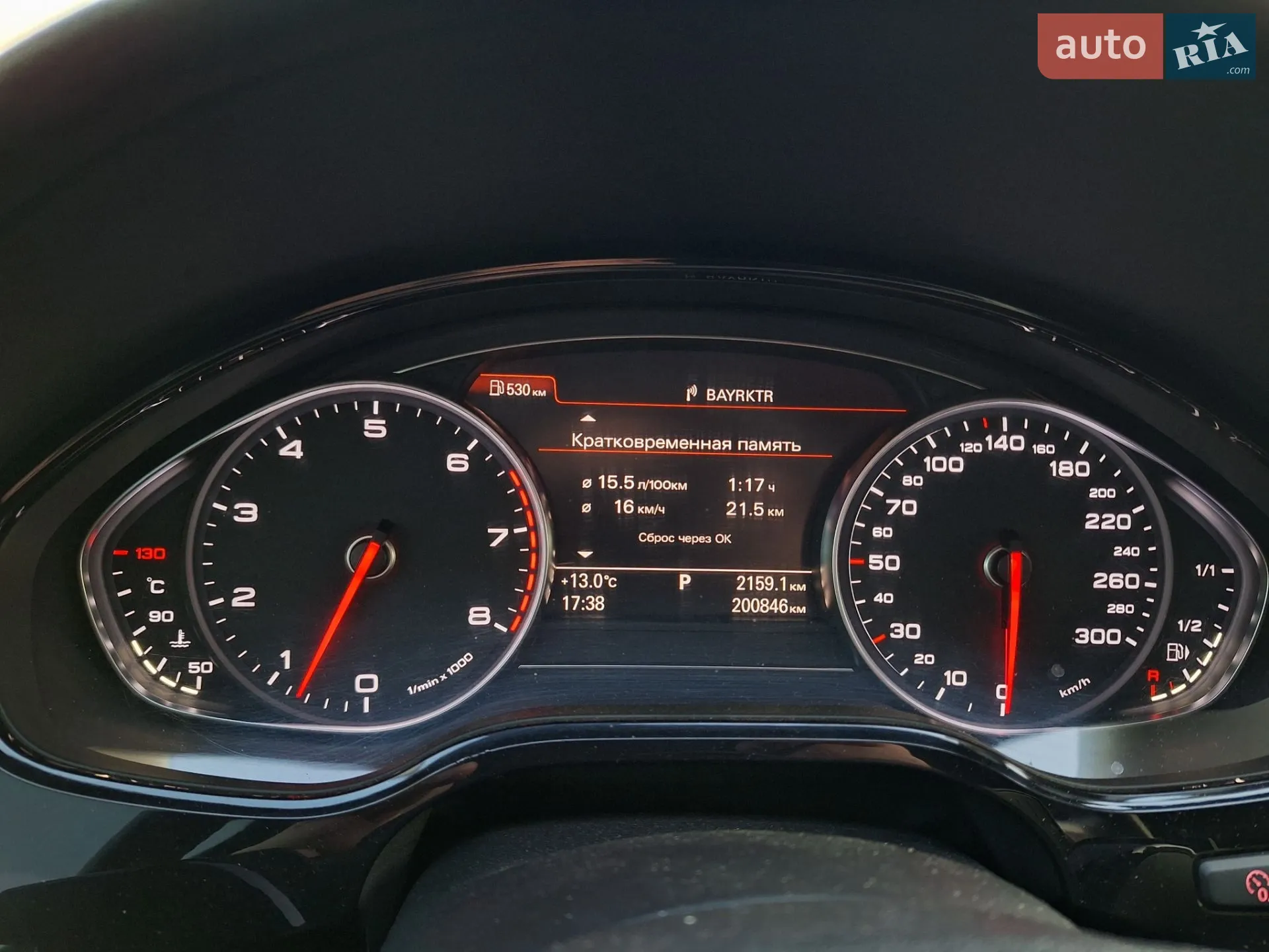 2014 Audi A8 - мініатюра 4