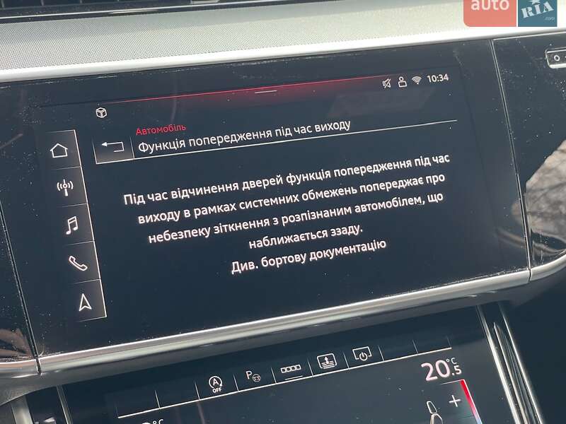 Седан Audi A8 2025 в Києві