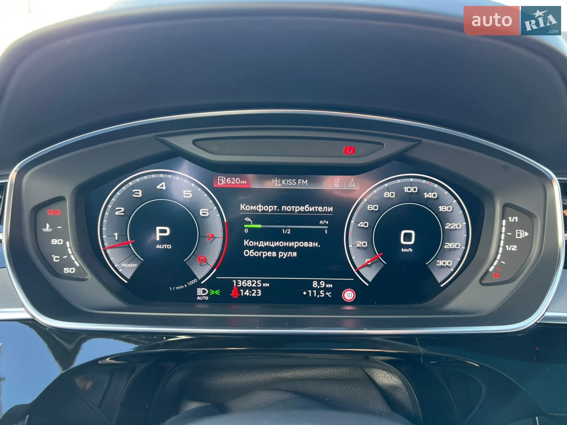 2019 Audi A8 - мініатюра 78