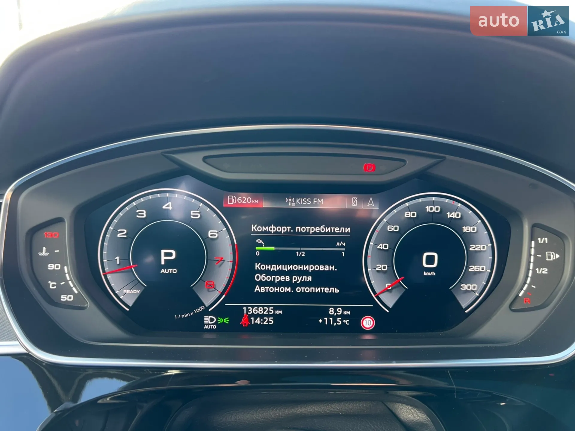 2019 Audi A8 - мініатюра 95