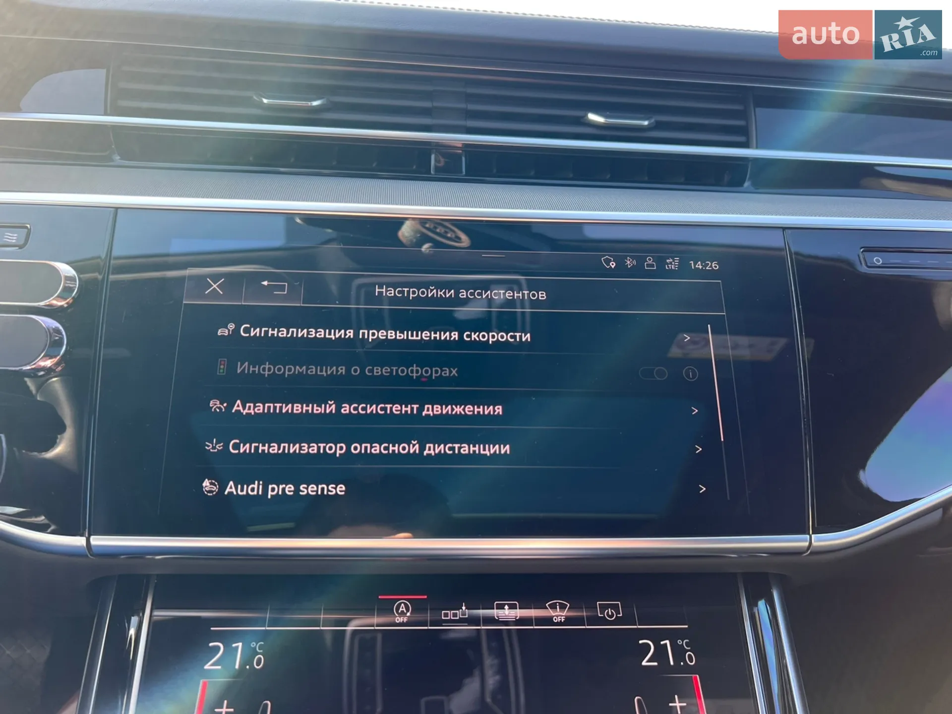 2019 Audi A8 - мініатюра 105