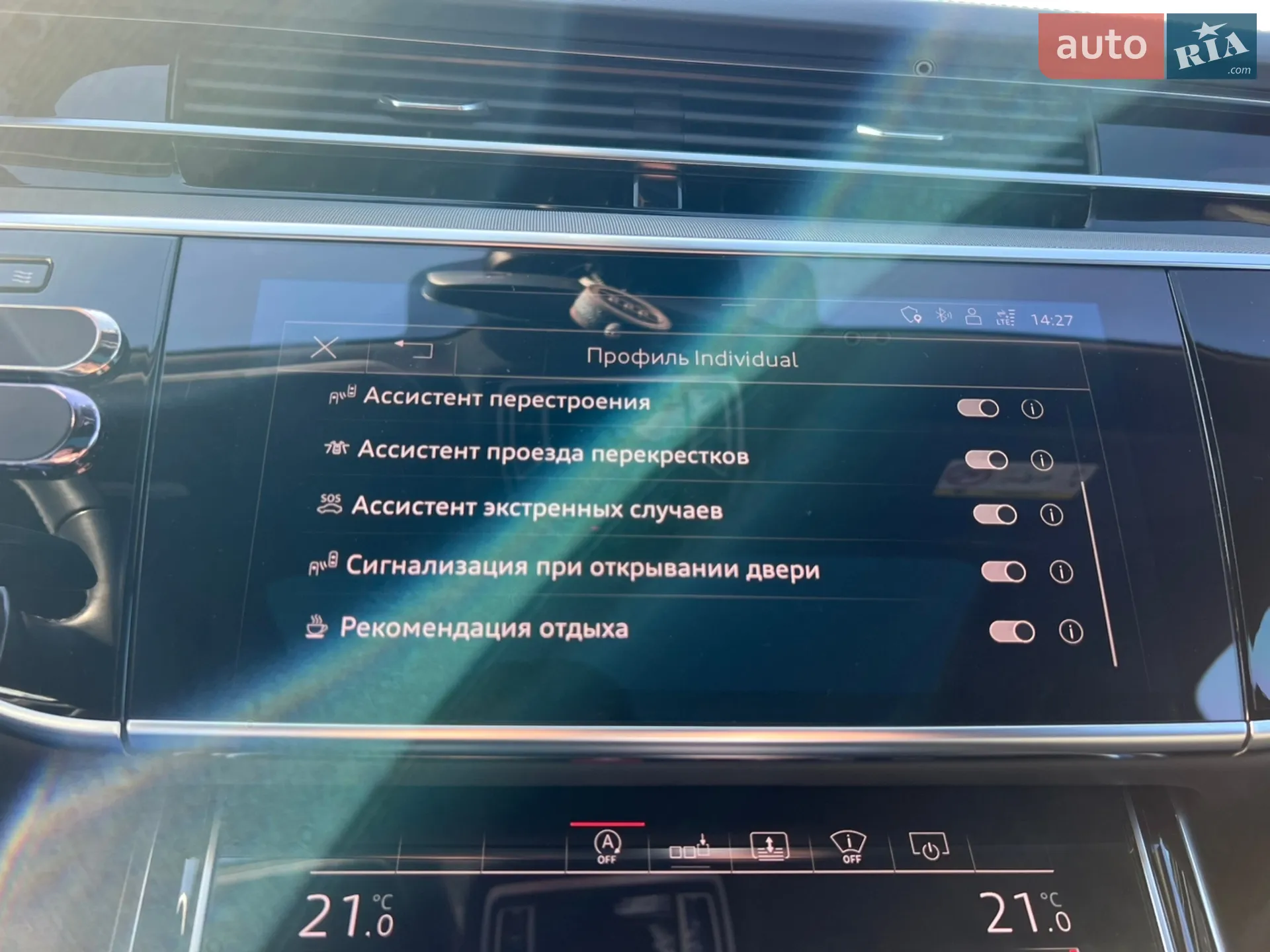 2019 Audi A8 - мініатюра 109