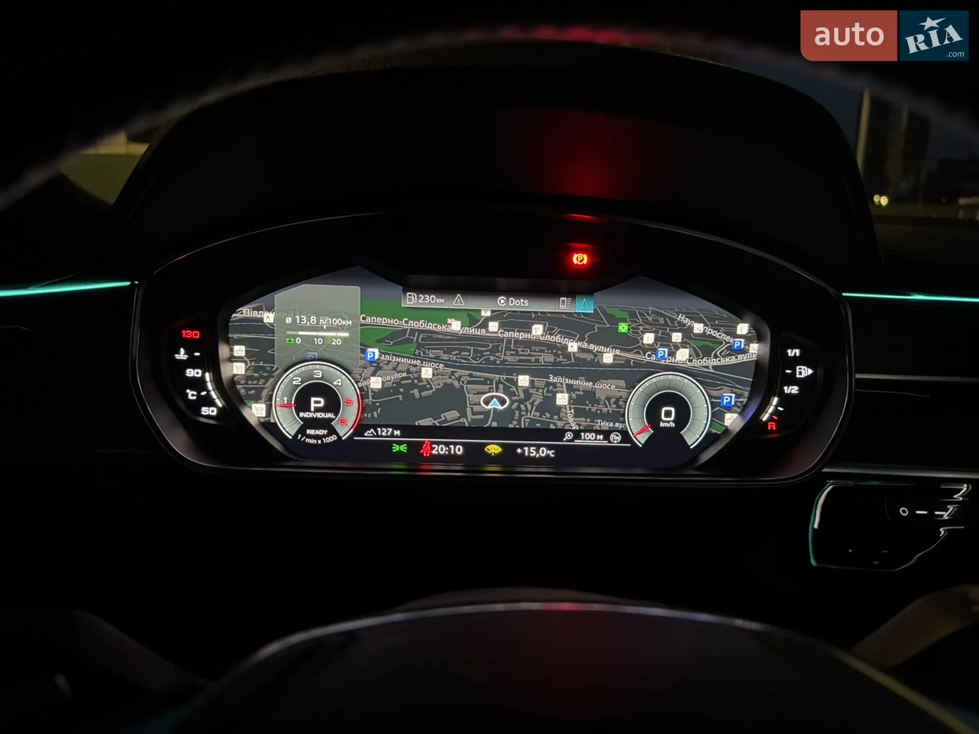 2020 Audi A8 - мініатюра 14