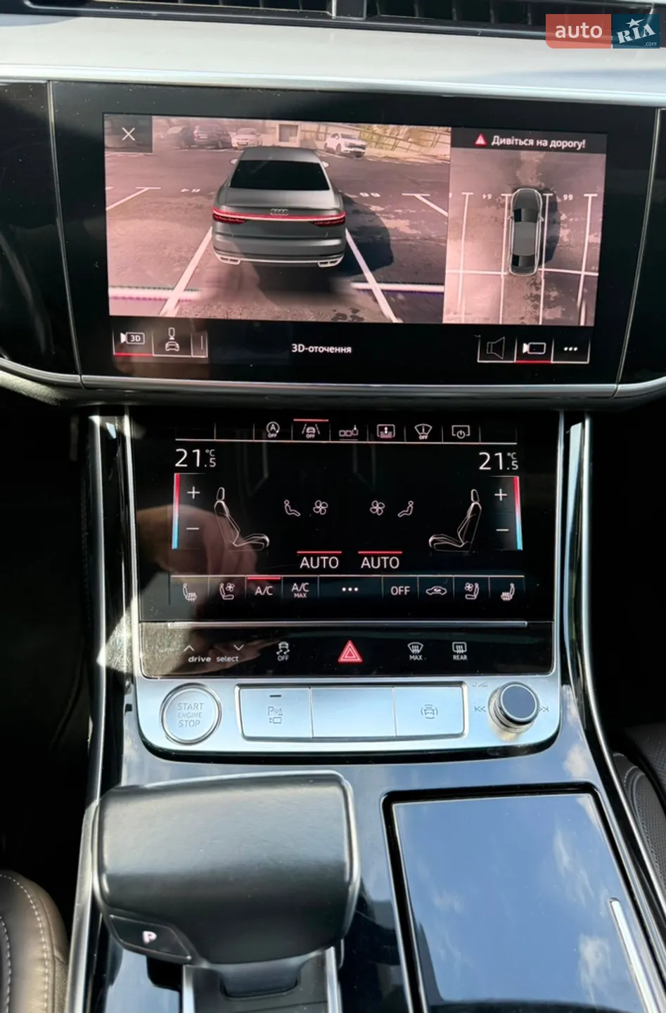 2018 Audi A8 - мініатюра 42