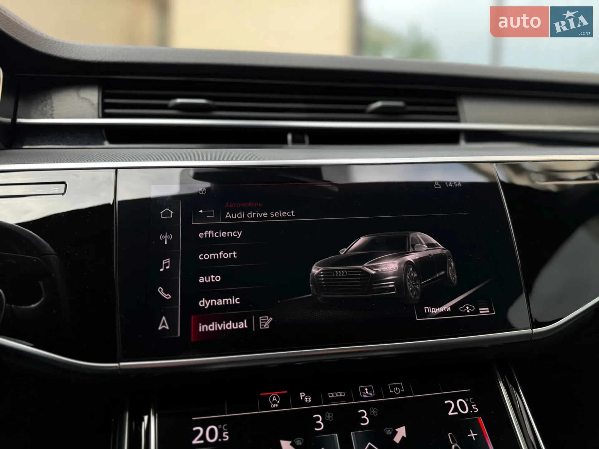 2021 Audi A8 - мініатюра 49