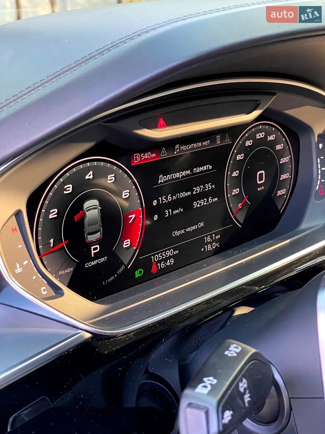 2021 Audi A8 - мініатюра 20