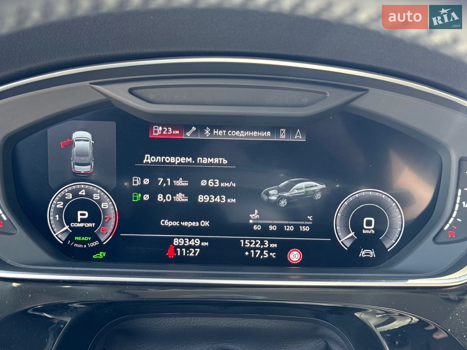 2020 Audi A8 - мініатюра 39