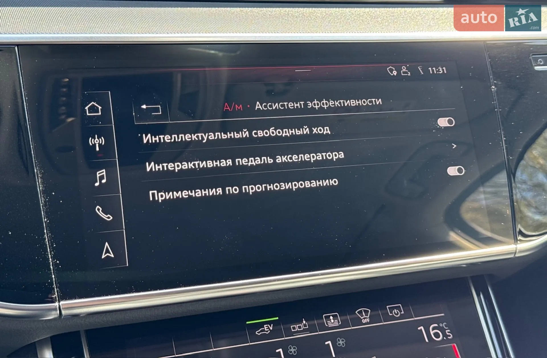 2020 Audi A8 - мініатюра 54