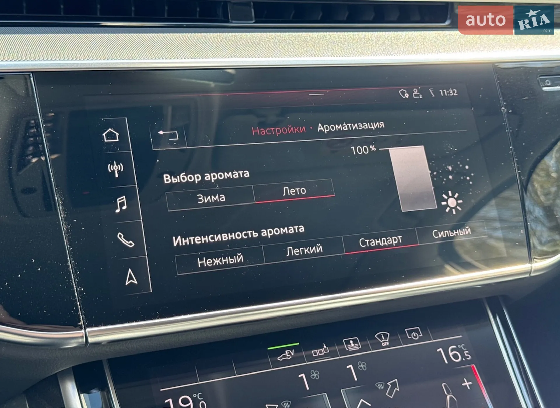 2020 Audi A8 - мініатюра 60