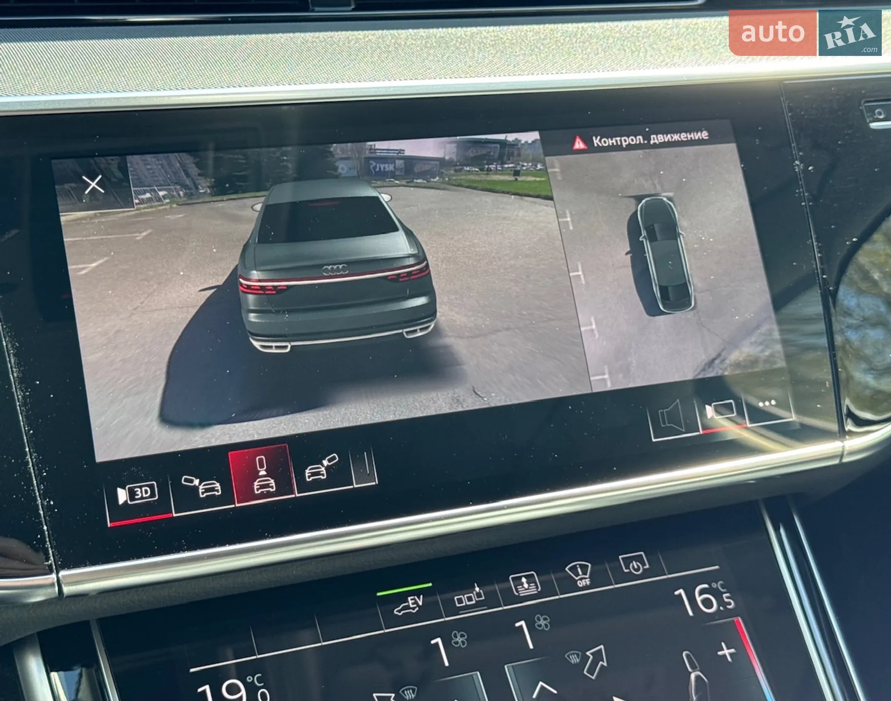 2020 Audi A8 - мініатюра 66