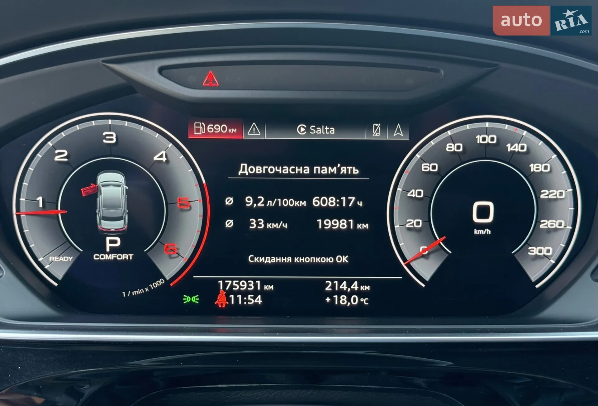 2018 Audi A8 - мініатюра 67