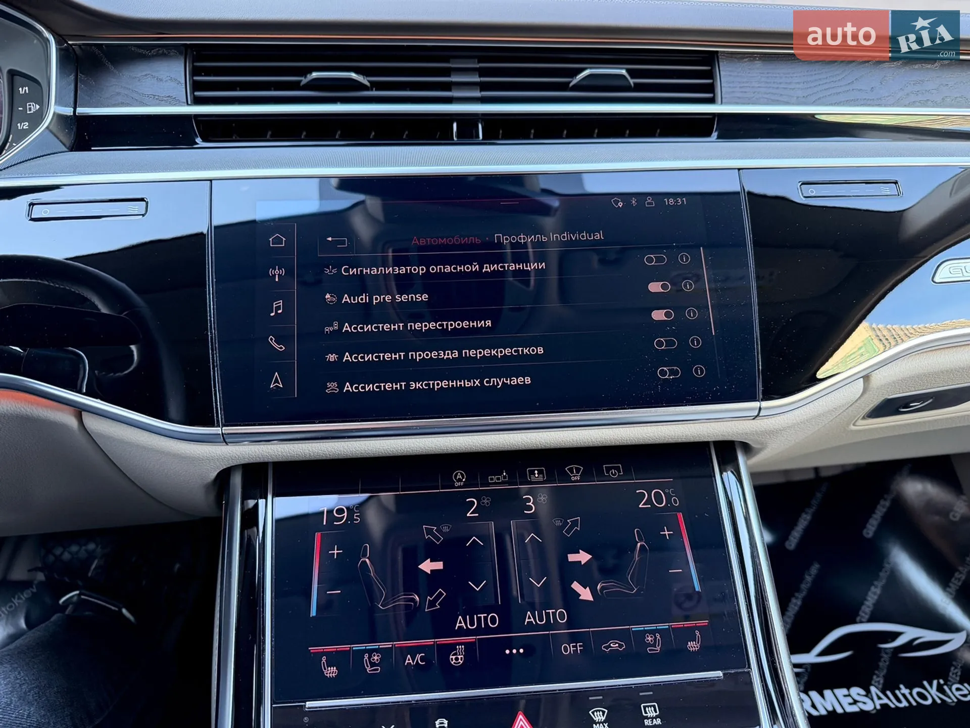 2019 Audi A8 - мініатюра 46