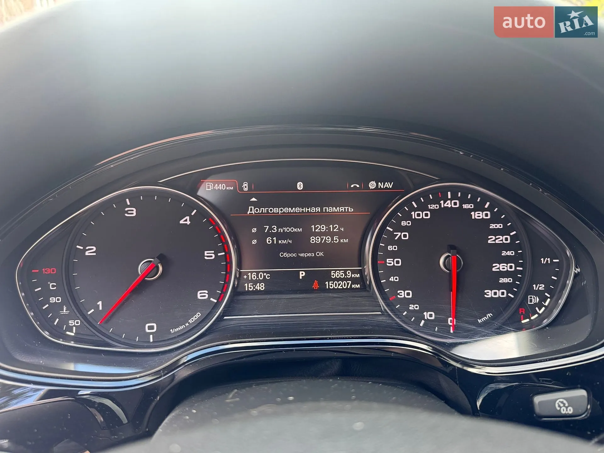 2017 Audi A8 - мініатюра 31