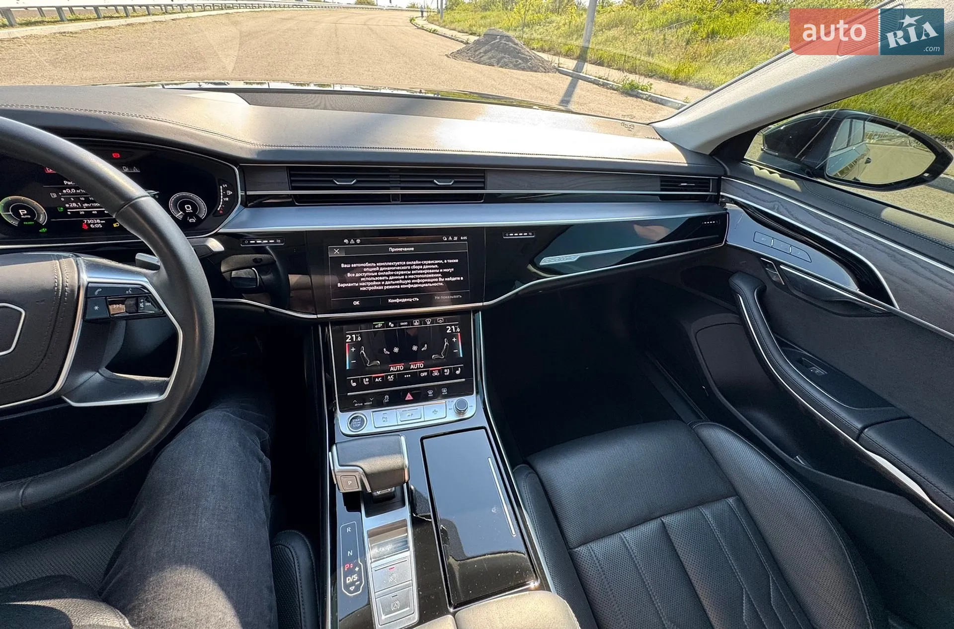 2022 Audi A8 - мініатюра 25
