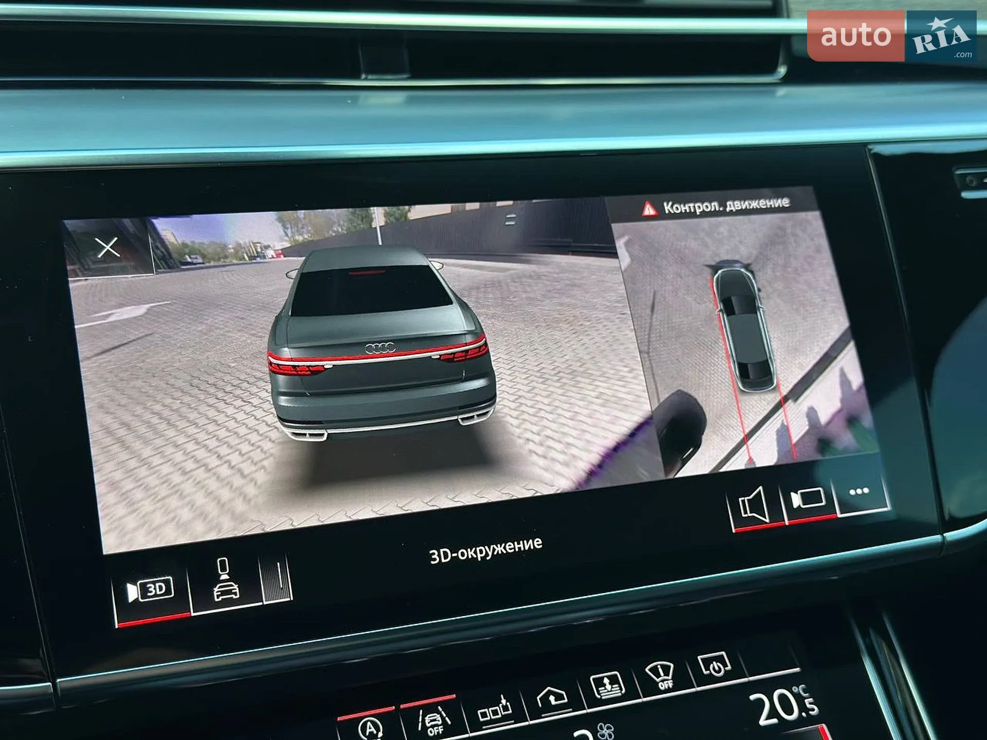 2019 Audi A8 - мініатюра 32
