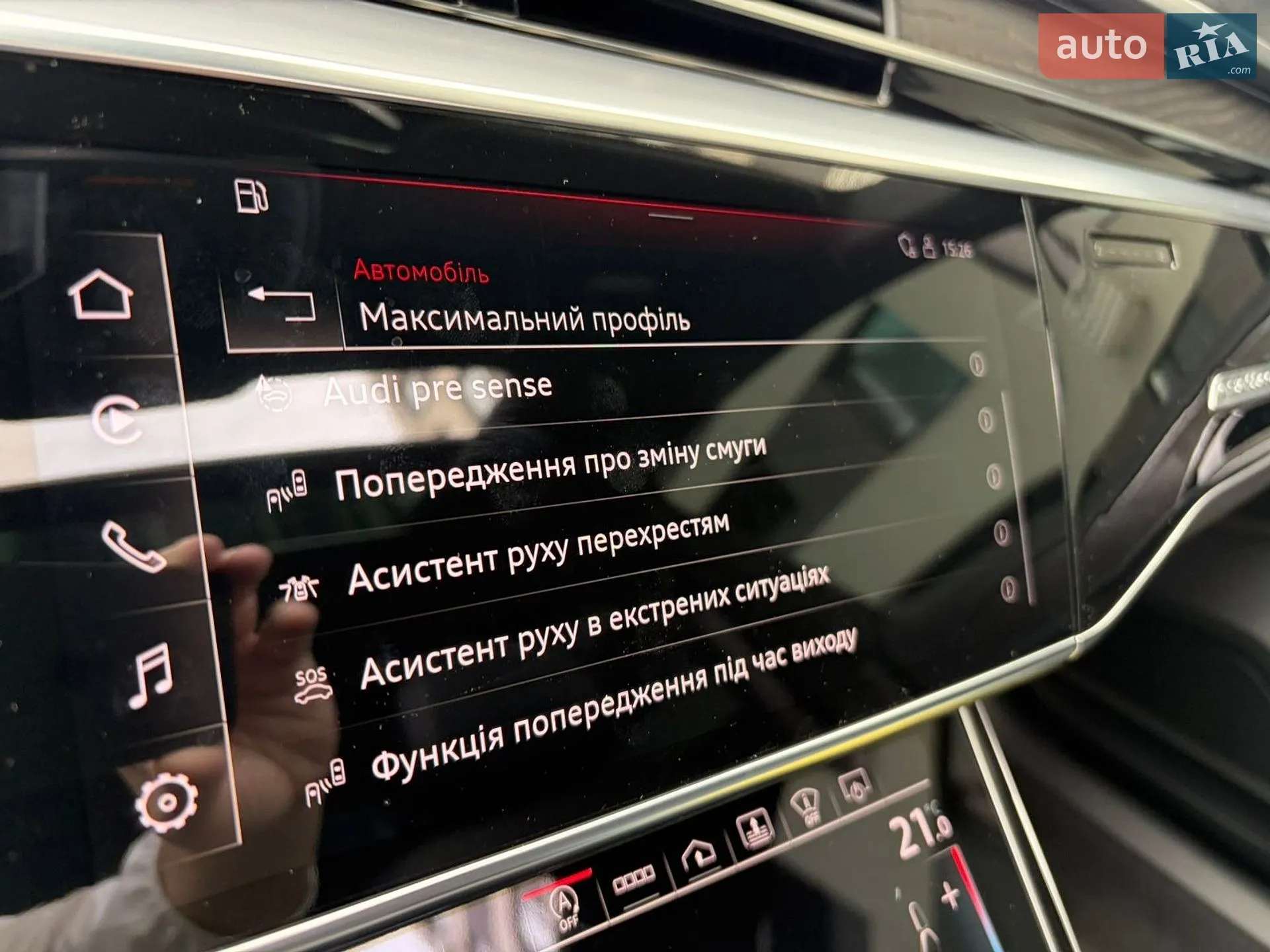 2020 Audi A8 - мініатюра 13
