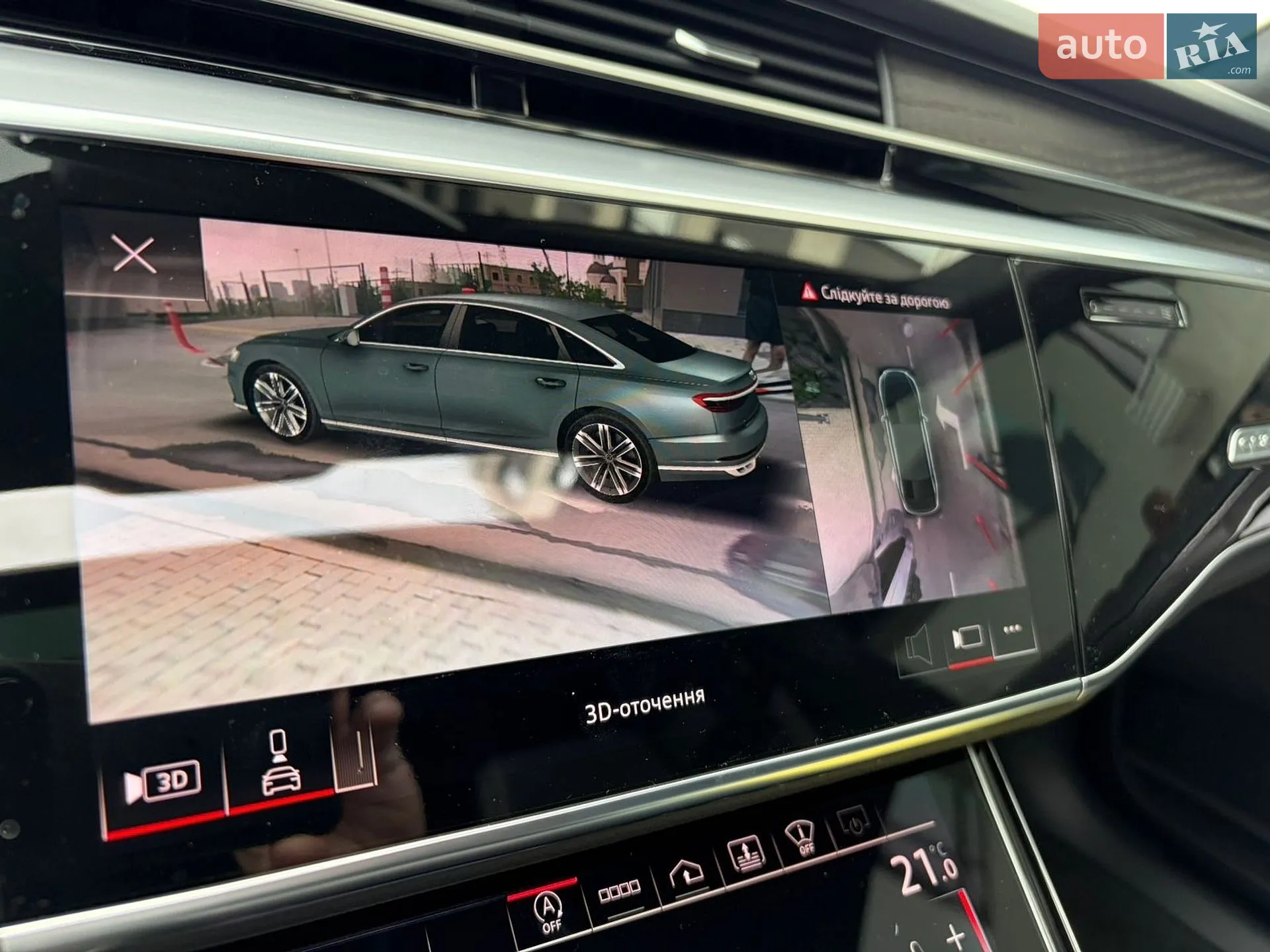 2020 Audi A8 - мініатюра 109