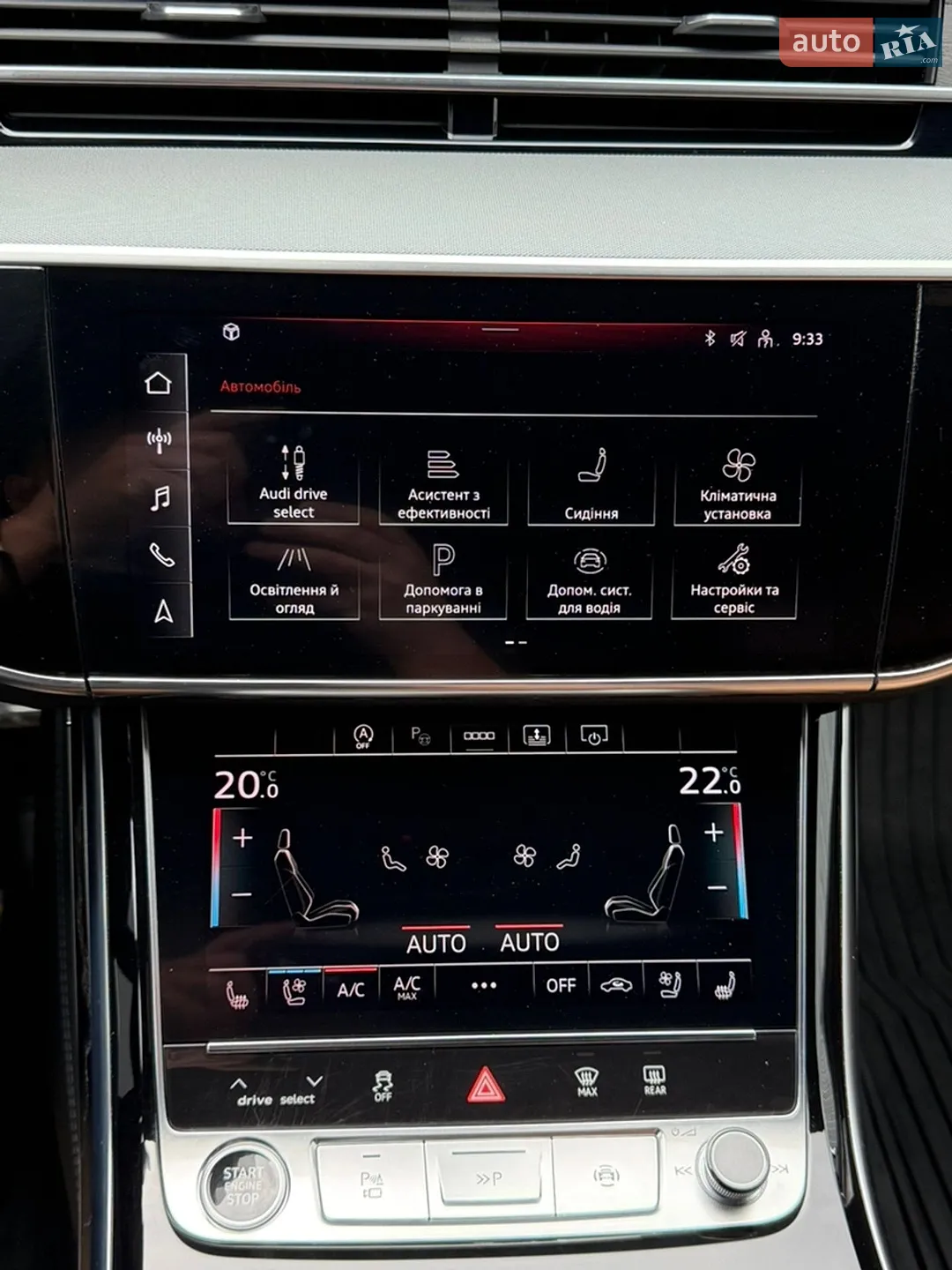 2020 Audi A8 - мініатюра 41