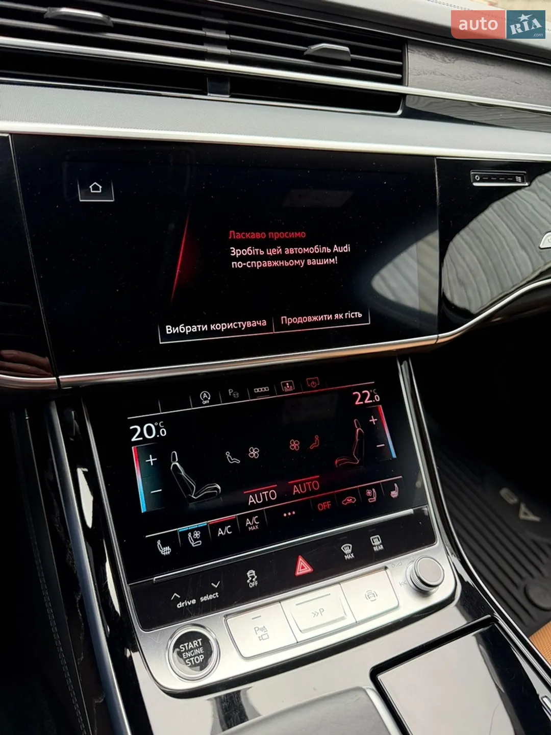 2020 Audi A8 - мініатюра 38
