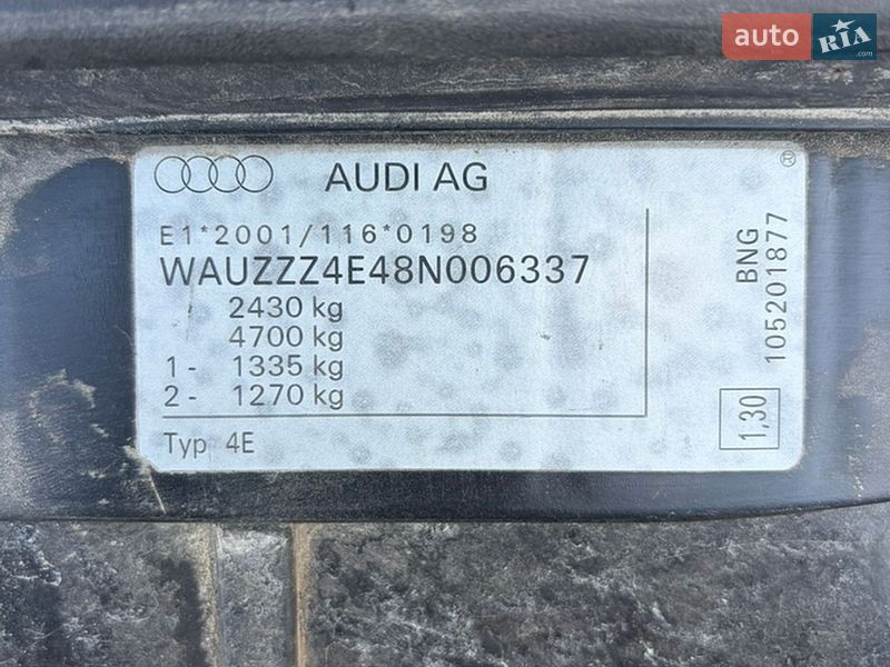 Седан Audi A8 2007 в Тернополе
