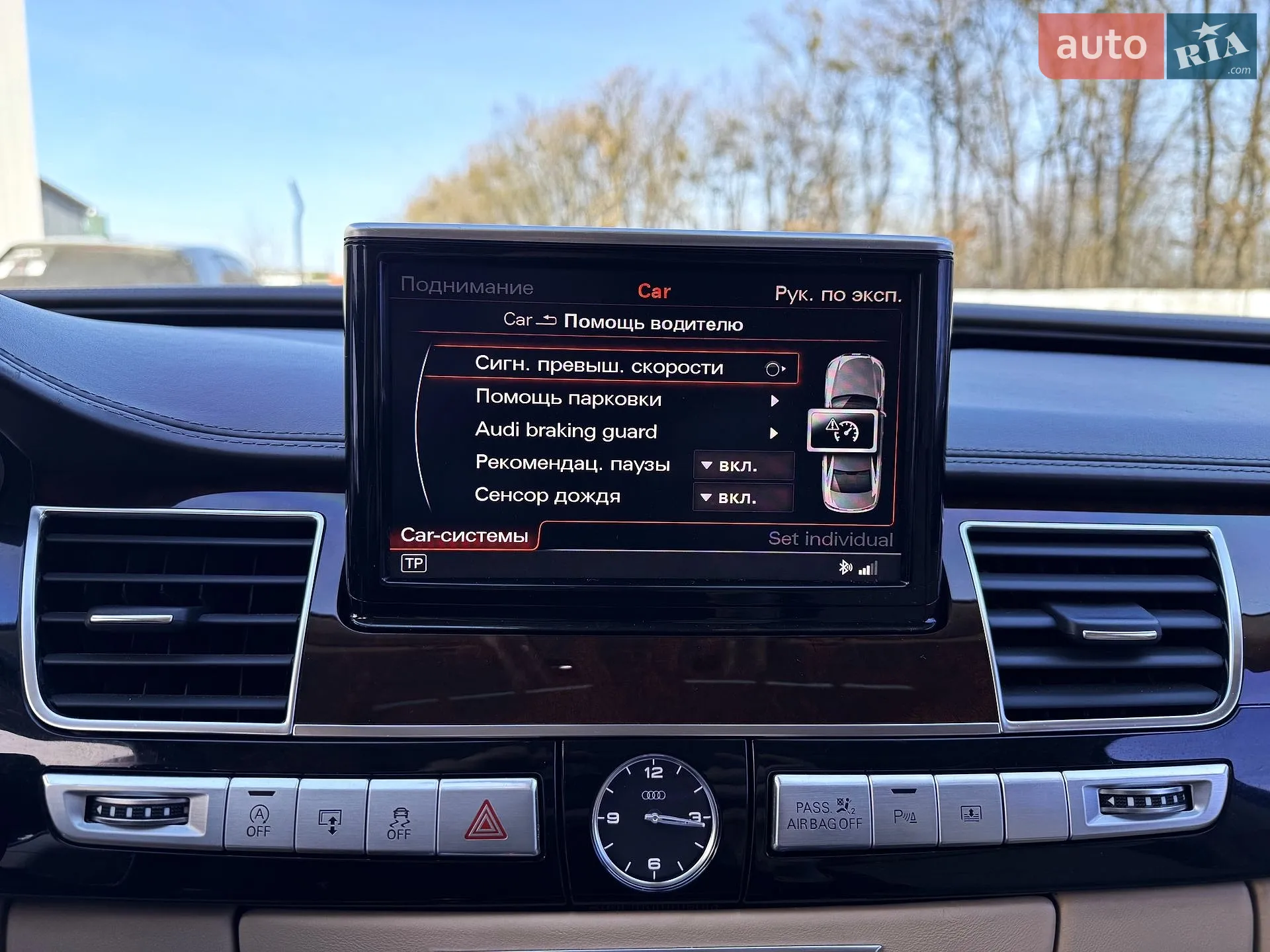 2013 Audi A8 - мініатюра 29