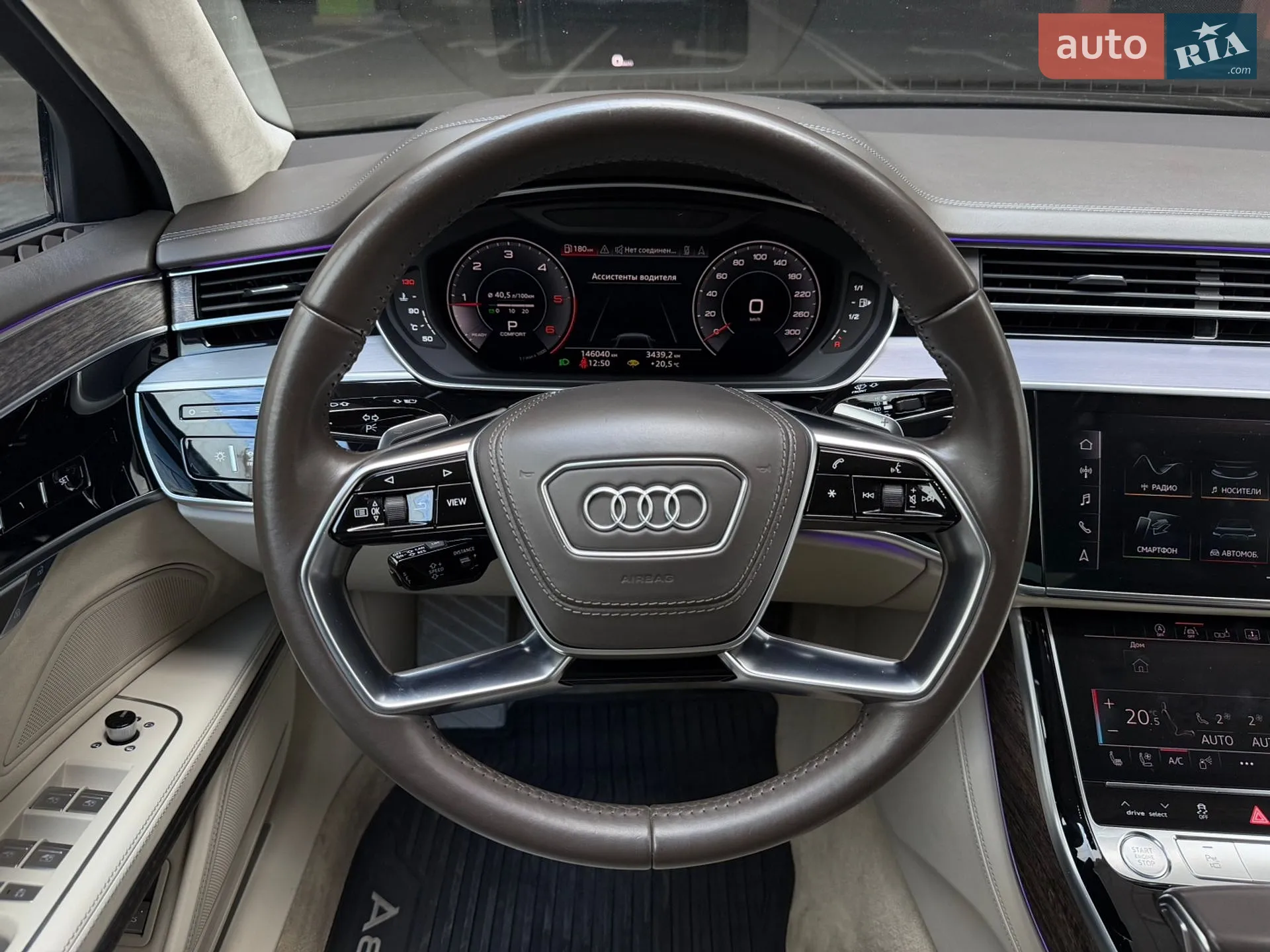 2018 Audi A8 - мініатюра 16