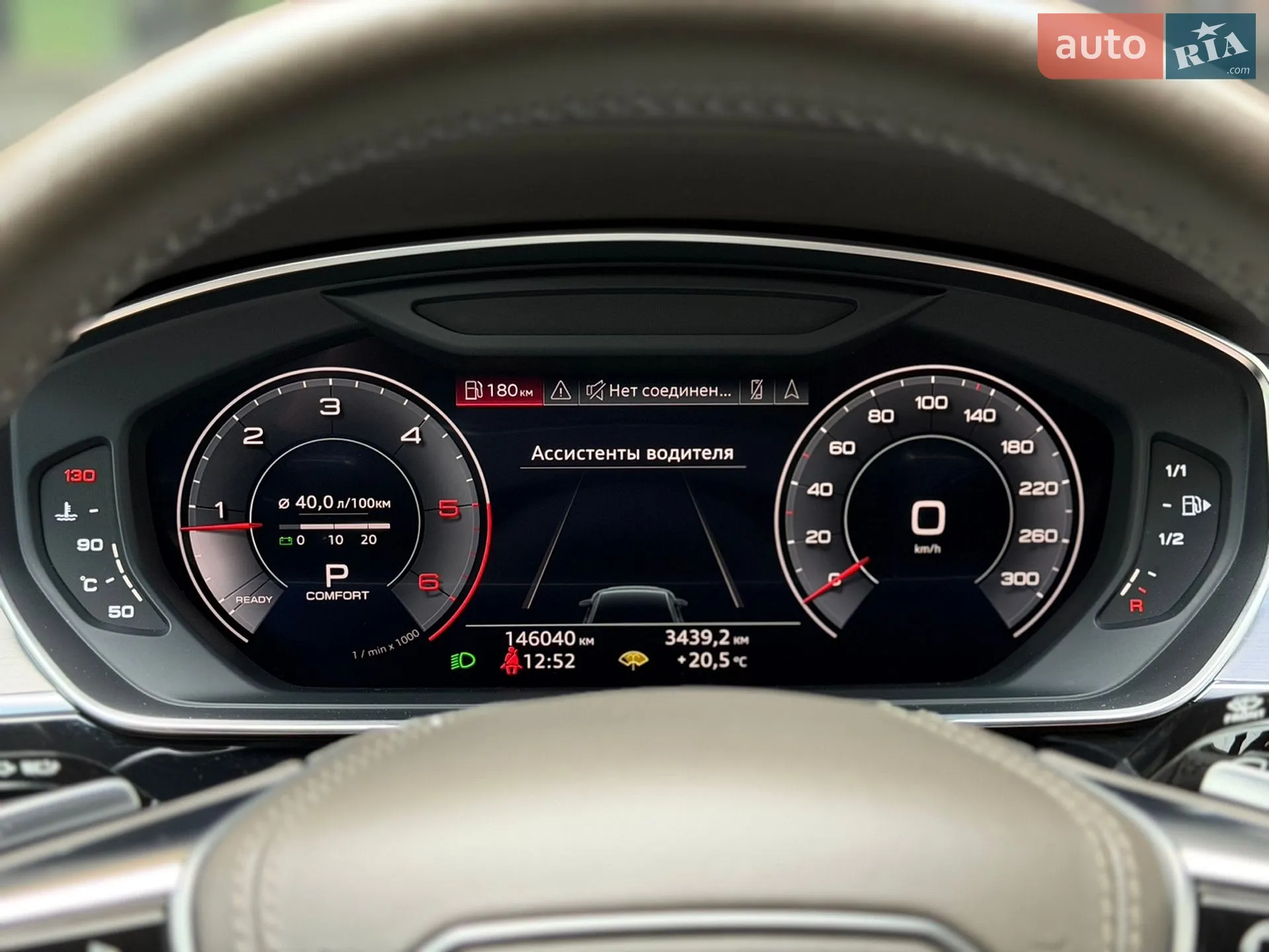 2018 Audi A8 - мініатюра 20