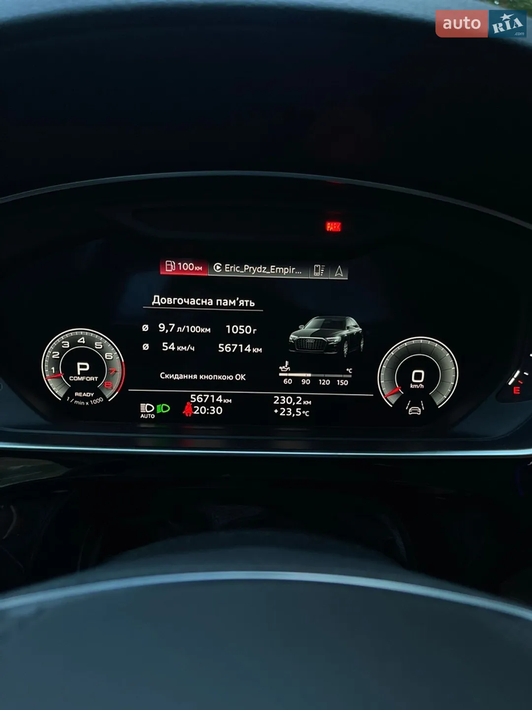2023 Audi A8 - мініатюра 16