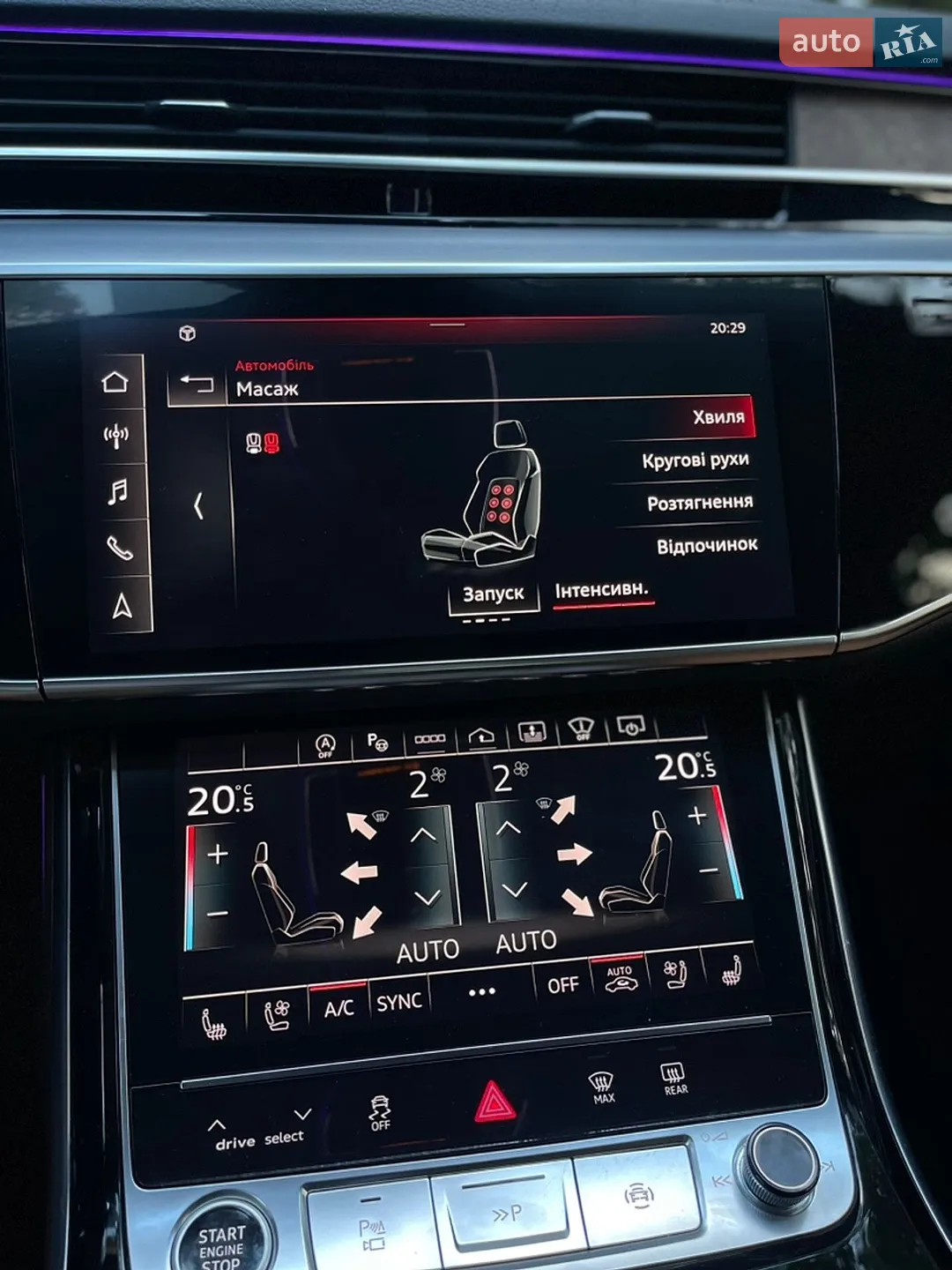 2023 Audi A8 - мініатюра 18