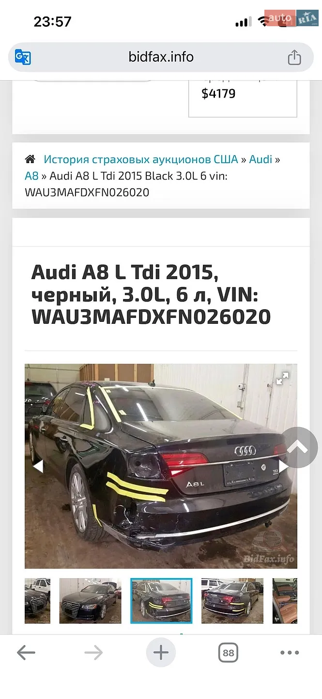 2014 Audi A8 - мініатюра 82