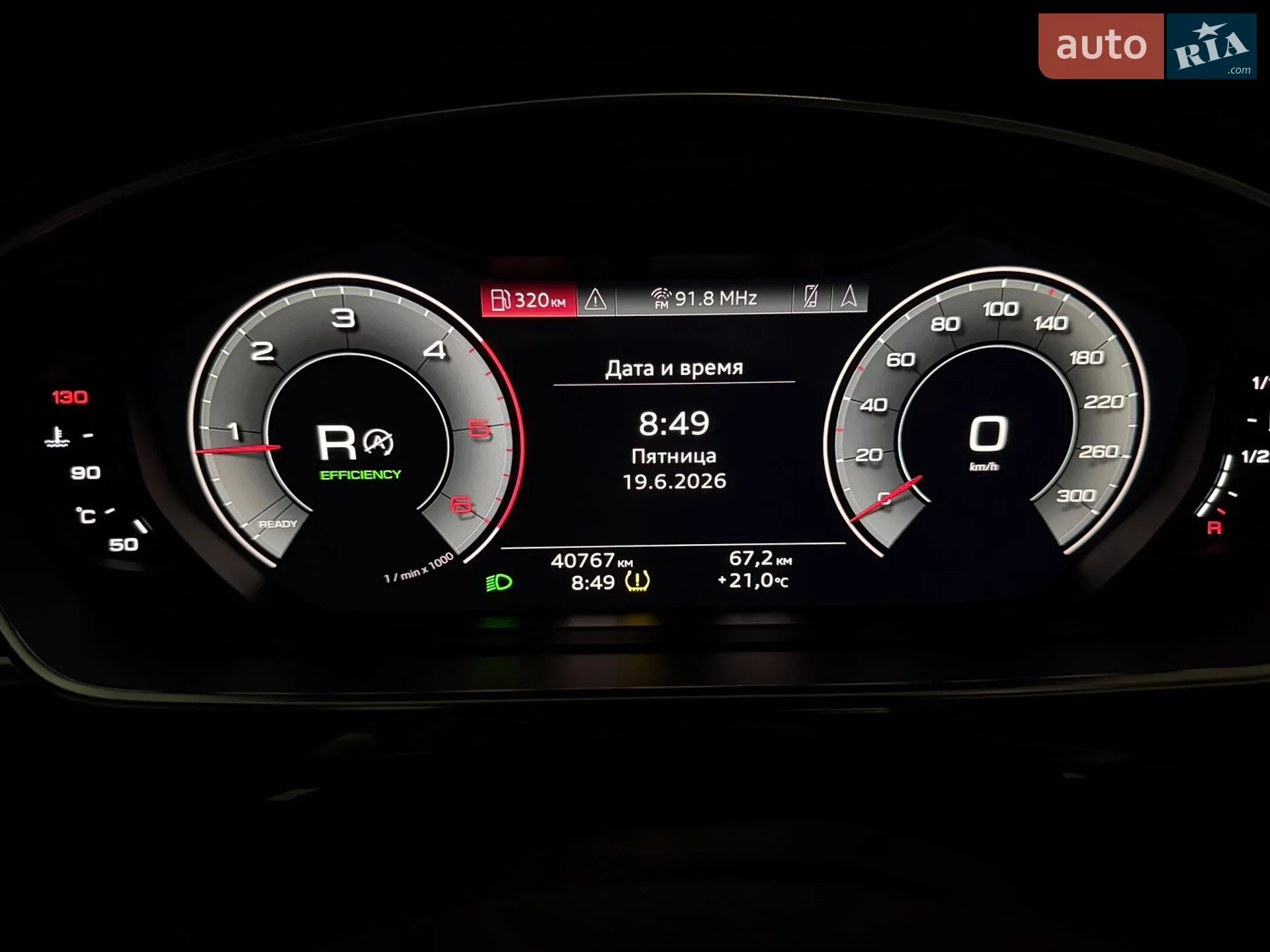 2021 Audi A8 - мініатюра 11