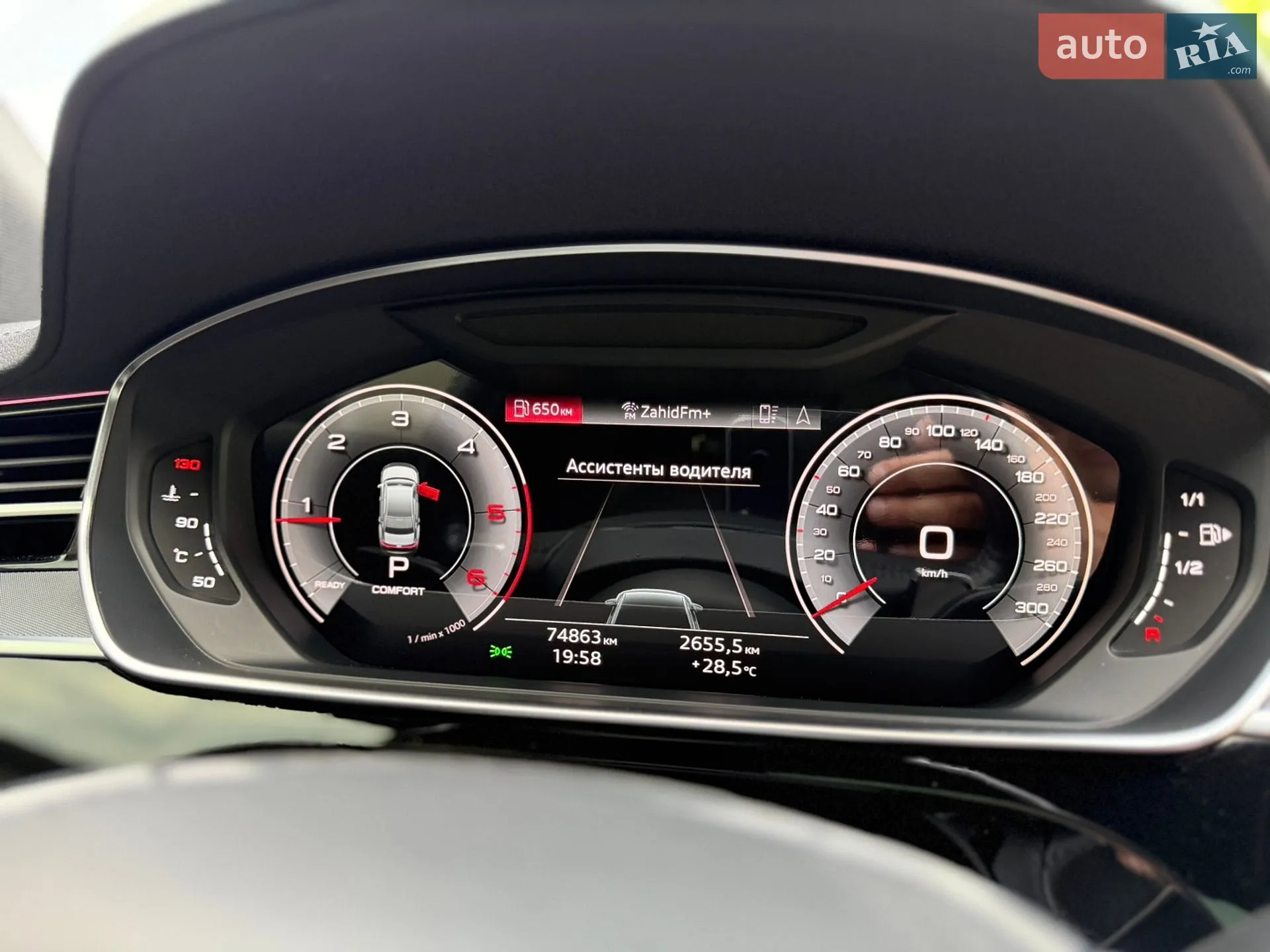 2021 Audi A8 - мініатюра 25