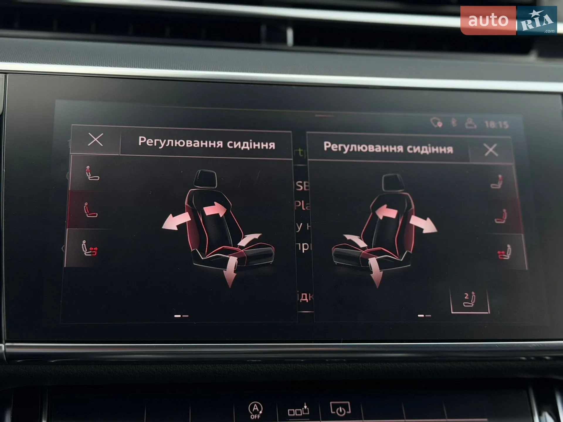 2018 Audi A8 - мініатюра 46