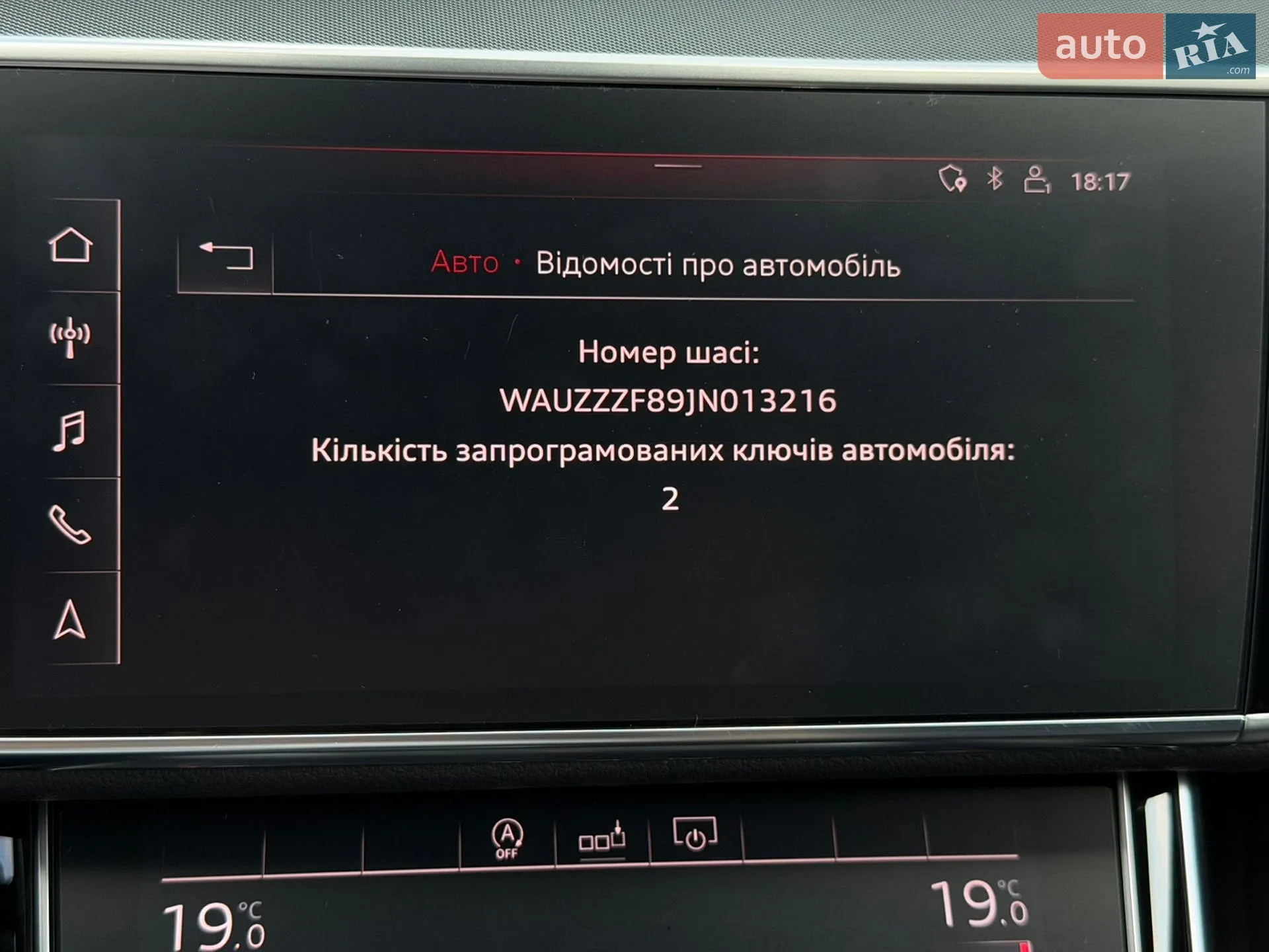 2018 Audi A8 - мініатюра 51