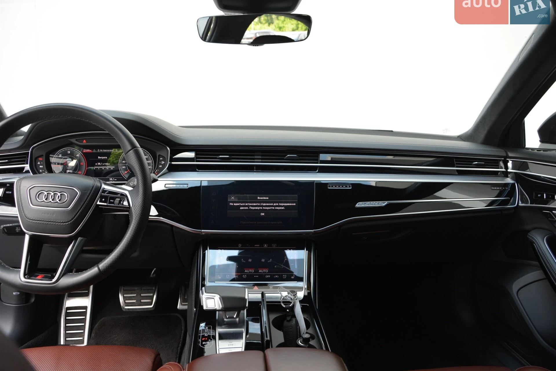 2022 Audi A8 - мініатюра 6