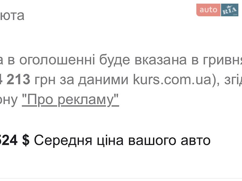 Седан Audi A8 2011 в Києві