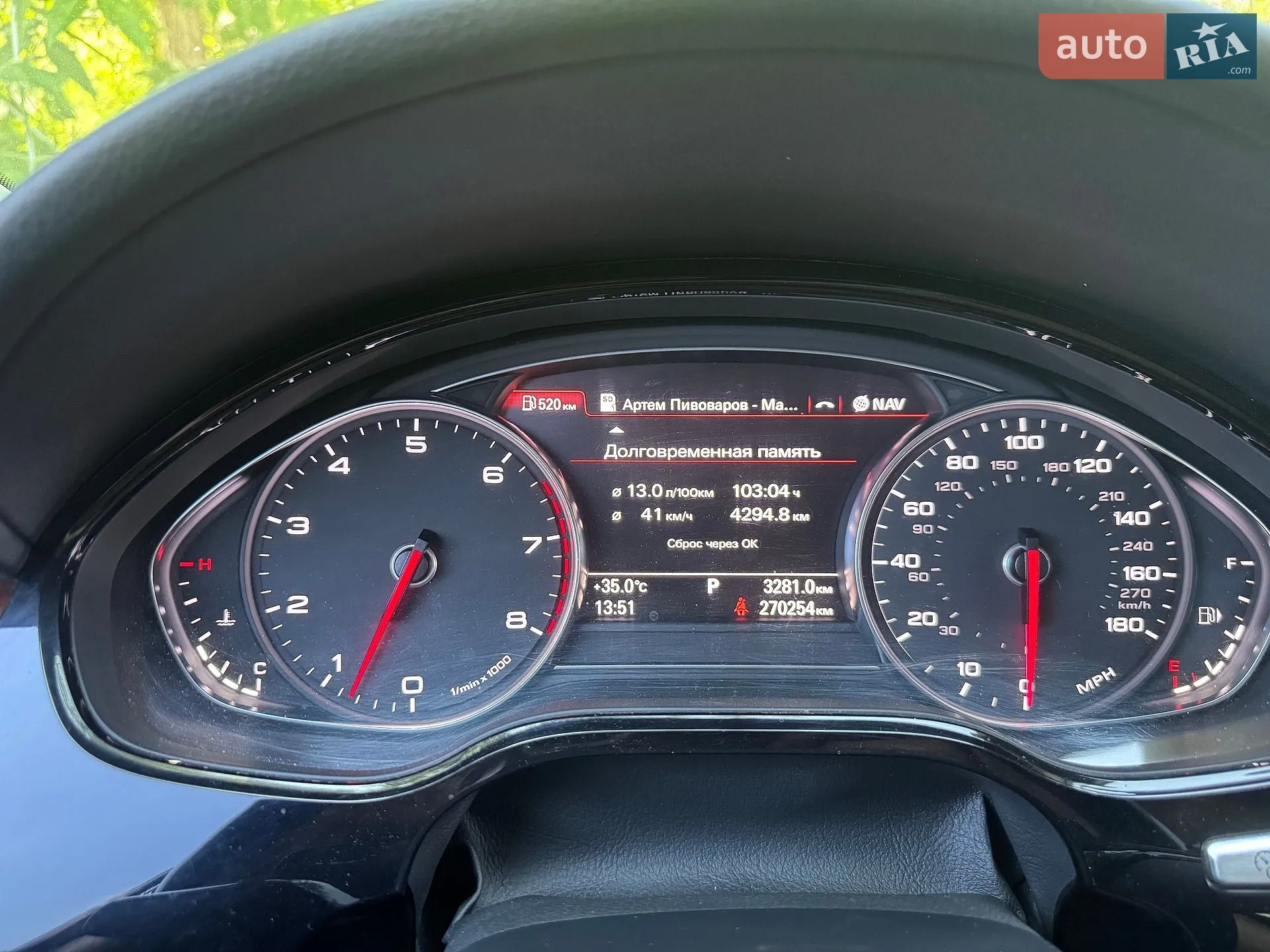 2012 Audi A8 - мініатюра 5