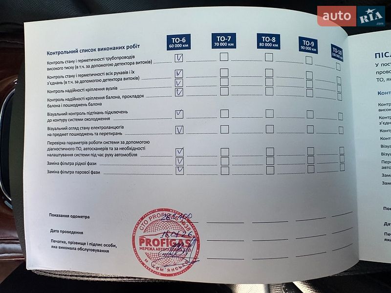 Седан Audi A8 2012 в Каменском
