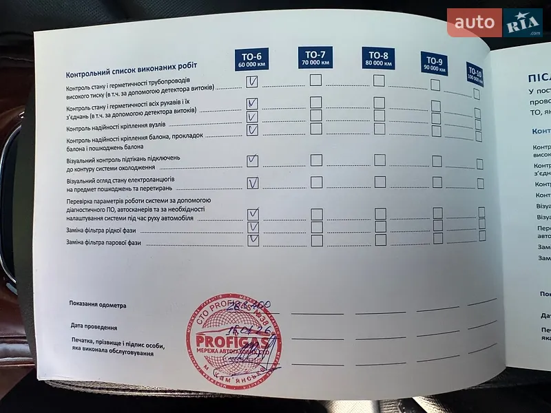 Седан Audi A8 2012 в Каменском документ